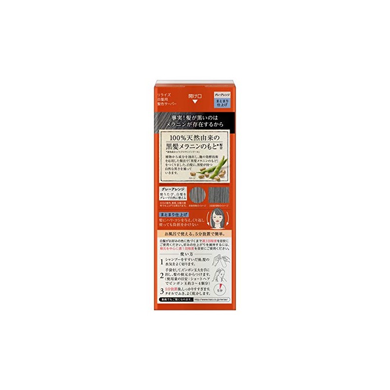 Relize Gray Hair Dye (Natural Gray), Unstructured Finish, Unisex, 5.5