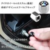 KOYOKOMA Valve Caps Air Valve Caps 4pcs Paw Tire Wheel