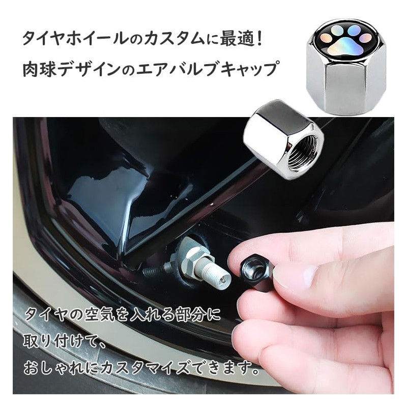 KOYOKOMA Valve Caps Air Valve Caps 4pcs Paw Tire Wheel
