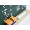 Nihon Rikaku SB-M-GR More Chisel Chalkboard A5 Green