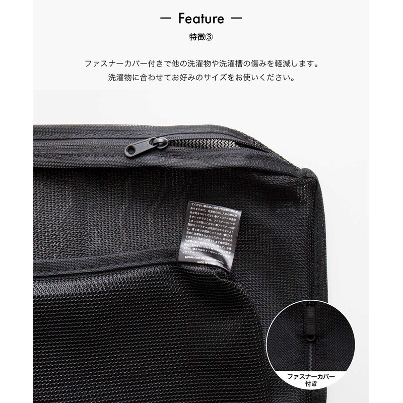 b2c Laundry Net Flat Large (Black)|Laundry Net Laundry Bag Tangle