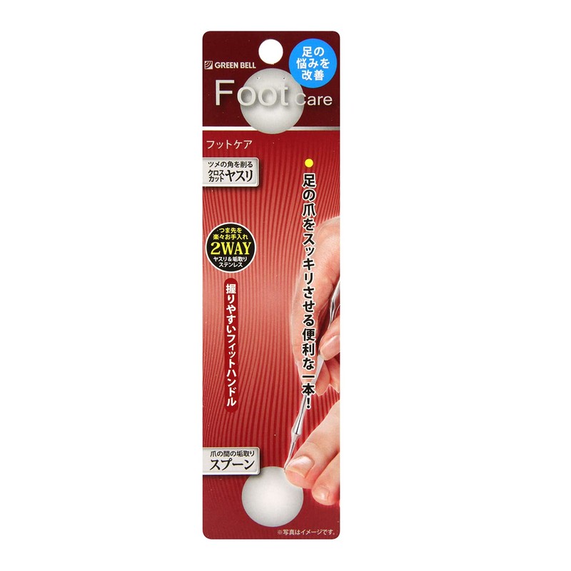 Green Bell SE-028 Foot Claws & File Removal