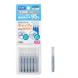 Ebisu Daily Cap Interdental Brushes, 20 Pieces, SSSS Set of 2