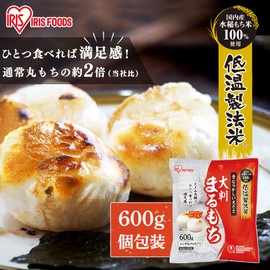 Iris Ohyama Mochi Marumochi Marumochi Rice Rice Growing Mochi Rice, Individual Packaging, 21.2 oz (600 g)