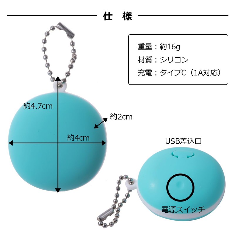 [Shone] ペット用 ペンダント型ライト 犬 猫 散歩 充電式 光る LED 軽量