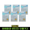 Dr. Lin Novarex Omega 3 EPADHA Dr.Lin Hypercell Omega 6