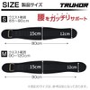 TRUHOR Training Belt, Power Belt, Muscle Training Belt, Lifting Belt,