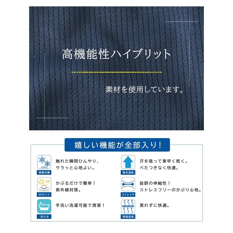 CHARM Neck Guard Included, Water Absorbent, Quick-Drying, UV Protection, Cap,
