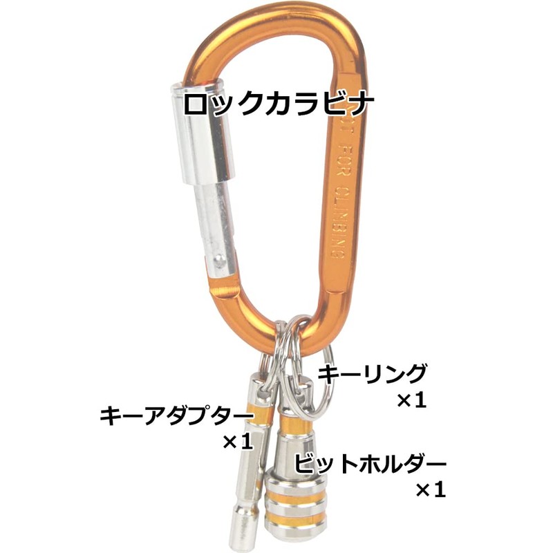 SK11 SBH-SETY Portable Bit Holder Set, 6.35 Axis, Yellow
