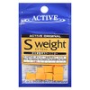 Active es weight 0.5g Orange
