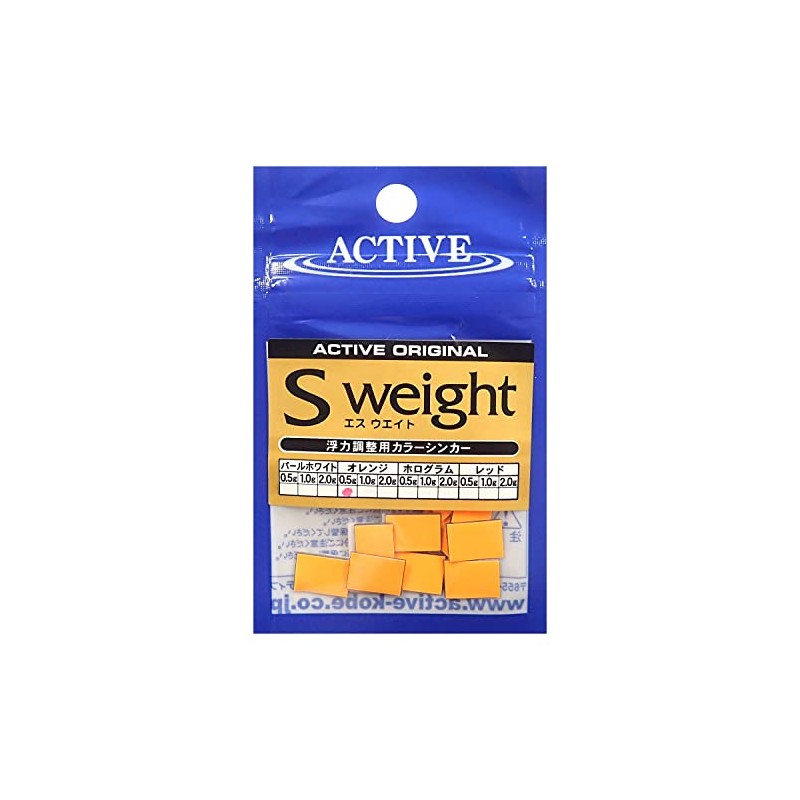 Active es weight 0.5g Orange