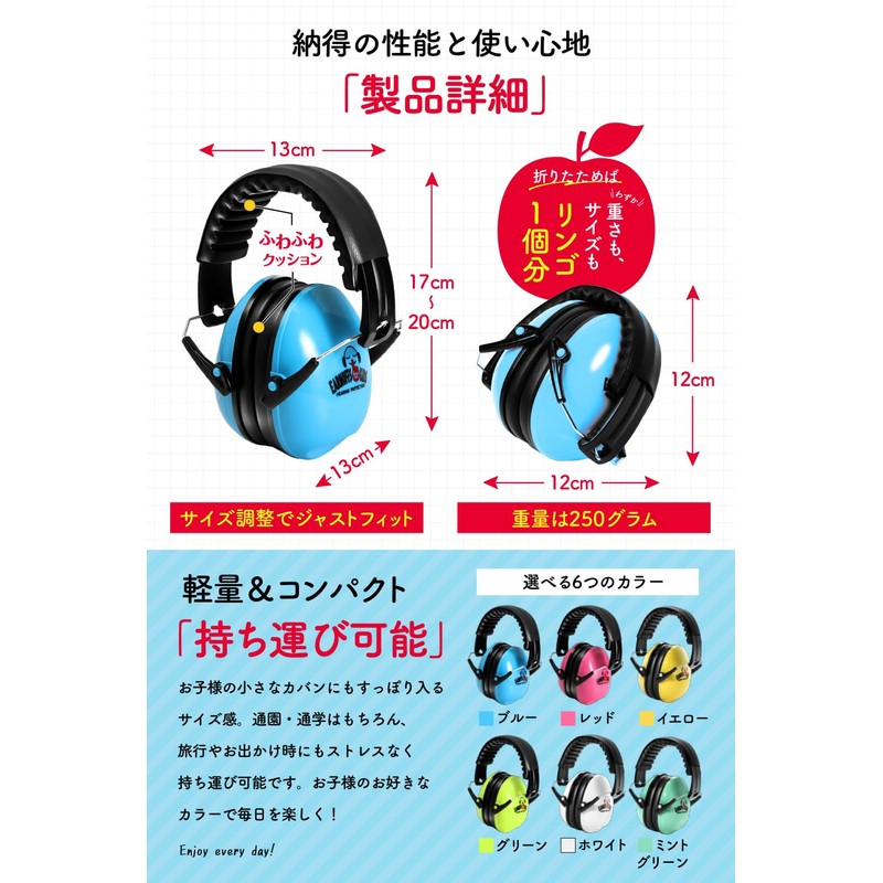Yorkshin Earmuffs for Children, Soundproofing, Kids, Autism, Hearing Sensitivity, Live,