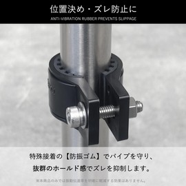 Koei KFBS21B-20-BK-ST Anti-Vibration Resin Pipe Clamp 0.8 inches (20 mm) Pipe Fixing Bracket, Compatible with Round Rods/Poles