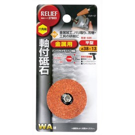 Ichinen Access RELIEF WA 27803 Whetstone with Axis Hexagonal Shaft for Metal Flat Type Diameter 1.5 x 0.5 inches (38 x 13 mm)