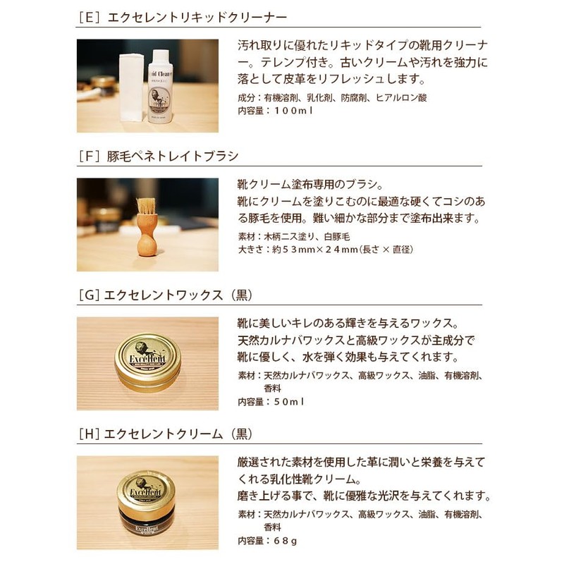 Lion Shoe Cream Honpo Excellent Shoe Care Box, Paulownia Box