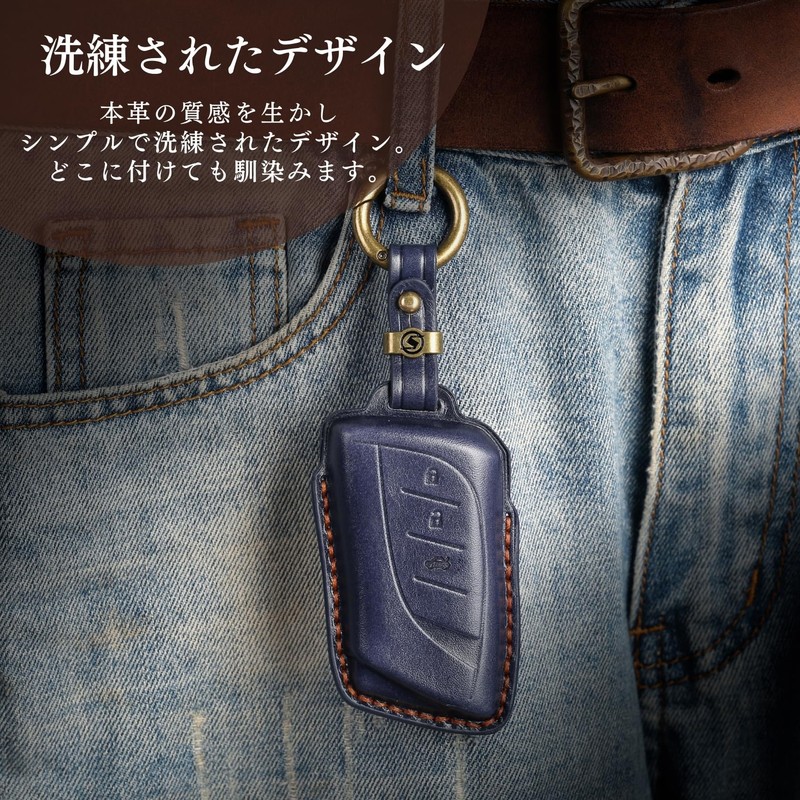 smasol Smart Key Case, Genuine Leather, Key Cover, Premium Design,