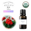 Grace of Nature Geranium Essential Oil Essential Oil AEAJ Certified