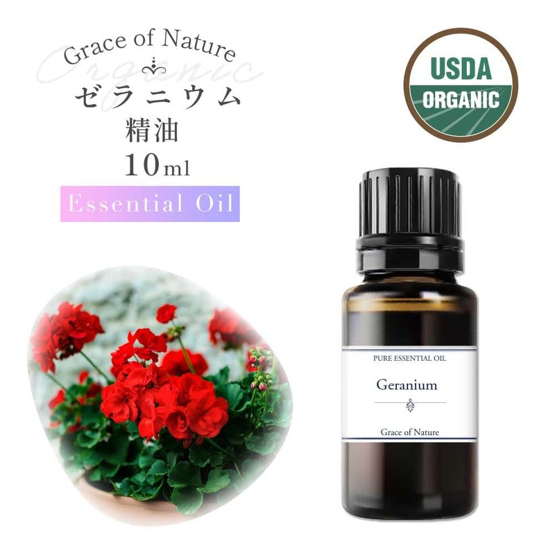 Grace of Nature Geranium Essential Oil Essential Oil AEAJ Certified
