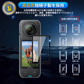 Insta360 X5 / Insta360 X4 Glass Film, 2 Sheets (Japan AGC Asahi Glass Material) for Insta360 X4 Film Full Protection, Insta360 X5 Protective Film, Impact Resistant, 9H Hardness, Insta360 X4 LCD