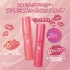 Canmake Glass Tint Syrup 40th Memorable Pink Red 3.1g Lip