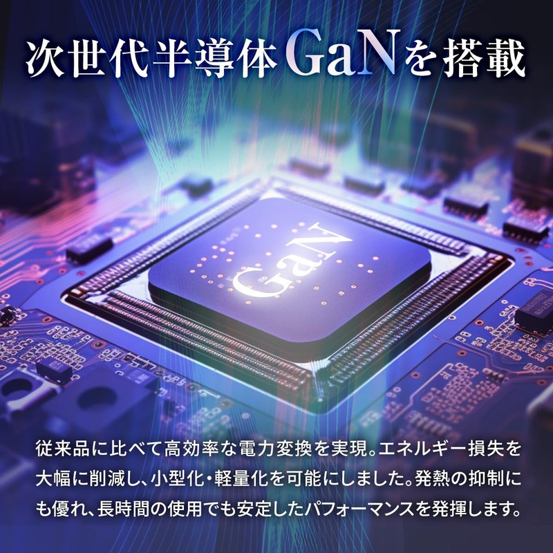 GOLNY GL-AC-30A-AC1-WH Type-C USB-A Charger, 2 Ports, PD30W, PSE Certified,