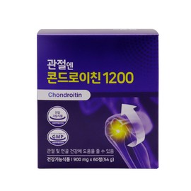 Chondroitin 1200 900mg x 60 tablets for joints / 관절엔 콘드로이친 1200 900mg x 60정