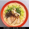 Marutai Stick Ramen, Hakata + Kurume + Kumamoto, Kyushu Flavor,