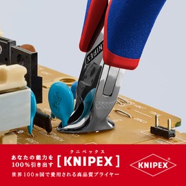 クニペックス KNIPEX 6432-120 エレクトロニクスエンドカッティングニッパー