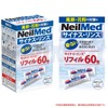 【Manufacturer Genuine Product】Neil Med Sinus Rinse Refill 60 Pack