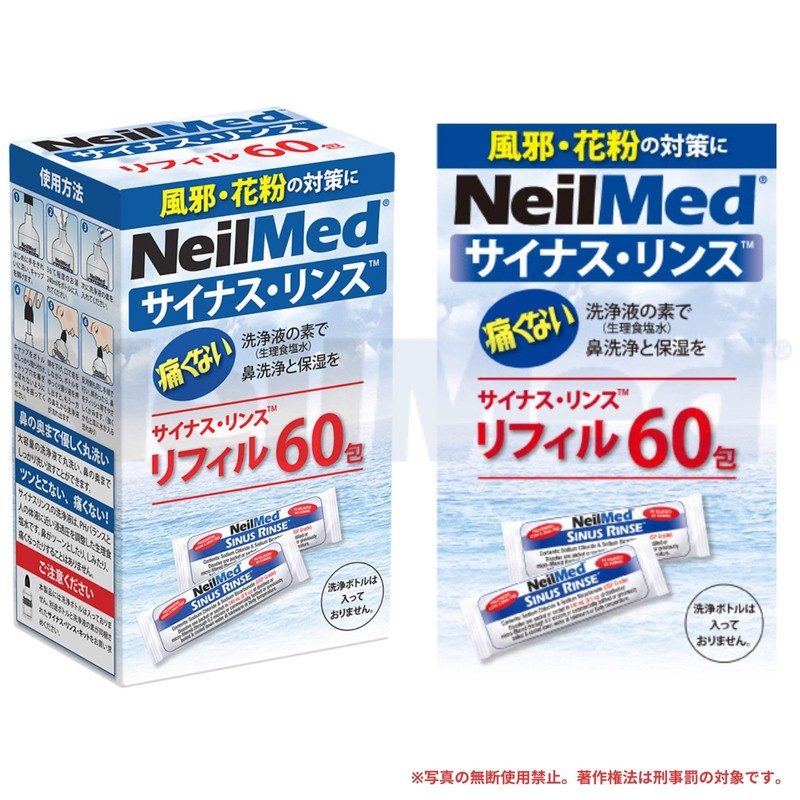【Manufacturer Genuine Product】Neil Med Sinus Rinse Refill 60 Pack