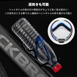 ROCKBROS Bottle Cage, Bicycle Drink Holder, Lightweight, Bottle Holder, Stylish, PC Material, Suitable for Road Bikes, MTB, Cross Bikes, Etc., Gradation, One-Piece Mold, Set of 2