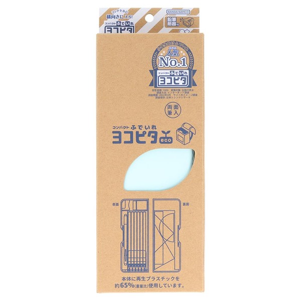 Sunstar Stationery S1314335 Pencil Case, Yokopita Eco Mint