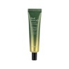 Farmstay Real Avocado Nutrition Eye Cream 40ml / 팜스테이 리얼 아보카도 뉴트리션 아이크림 40ml
