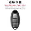 LETINGFAR Key Case for Nissan, Smart Key Case, Key Cover,
