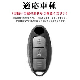 LETINGFAR Key Case for Nissan, Smart Key Case, Key Cover, JJ Key Holder, NISSAN Serena, X-Trail, Elgrand, etc, Black