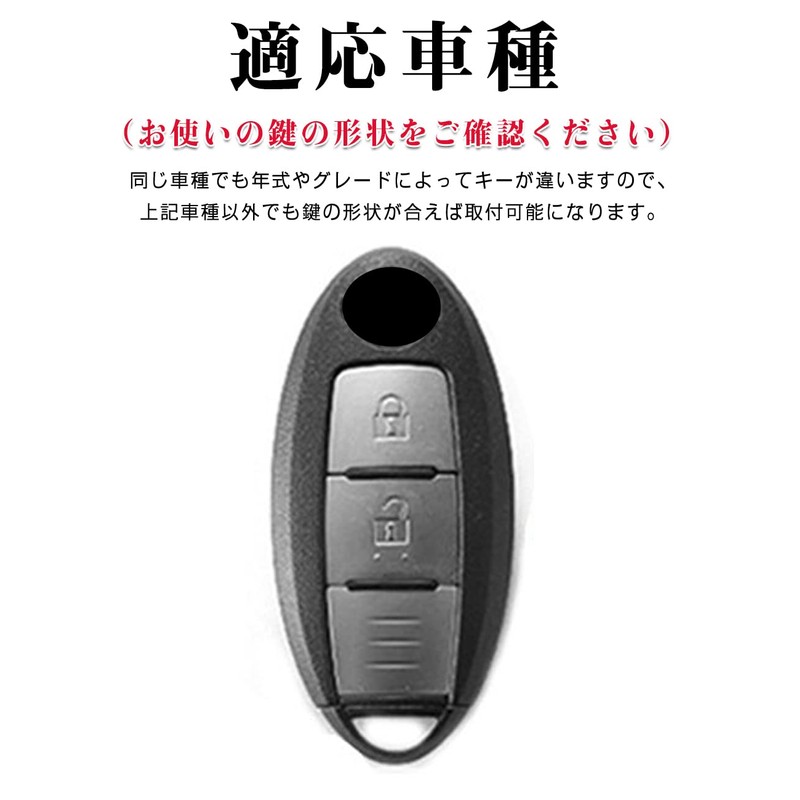 LETINGFAR Key Case for Nissan, Smart Key Case, Key Cover,