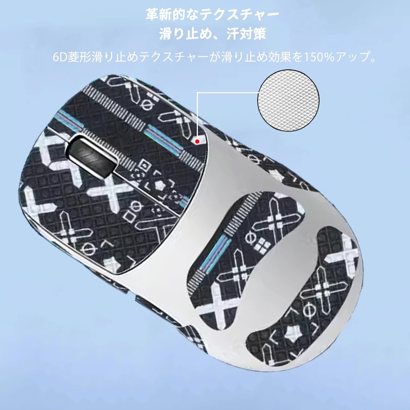 Lamzu Thorn Mouse Grip Tape [NOUKAJU] Lamzu Thorn Anti-slip Grip