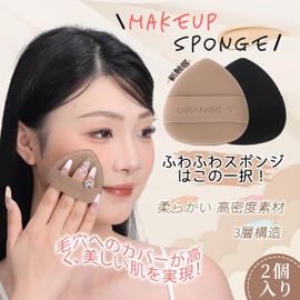 EDTRE Sponge Puff Makeup Sponge, Soft, No Residue, Drop Type, 2 Pieces, For Wet and Dry Use, Foundation Spong, Smooth, Storage Case Included, Fluffy