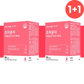 Tripe Tripeptide Collagen Retinol 2 ultra-low molecule young tripeptide collagen / 트립 트리 펩타이드 콜라겐 레티놀 2개 초저분자 어린 트리펩타인 콜라갠