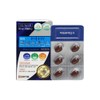 Ilyang Power Lutein A / 일양 파워루테인A