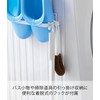 Yamazaki Jitsugyo (Yamazaki) Magnetic Bath Boot Holder Plate White 2766