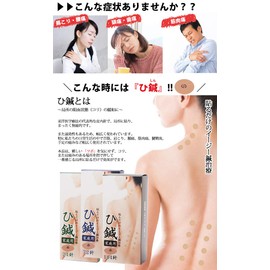 Crosio Easy Acupuncture Treatment for Home Use 13024 (24 Needles)