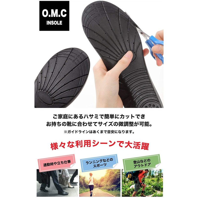 O.M.C. Tokyo Insole, with Ergonomic Impact Absorption, black