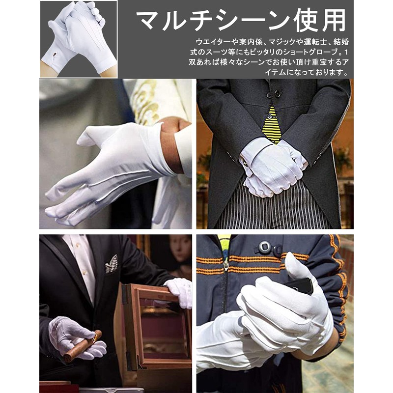 aoory 10 Pairs White Gloves for Formal Weddings Receptions Ceremonies