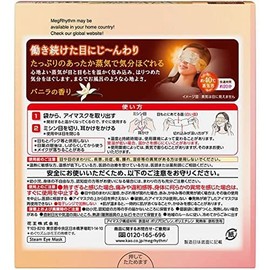 Megrhythm Dreamy Selection Pleasure Vanilla Steam Hot Eye Mask, Vanilla Scent, Pack of 12