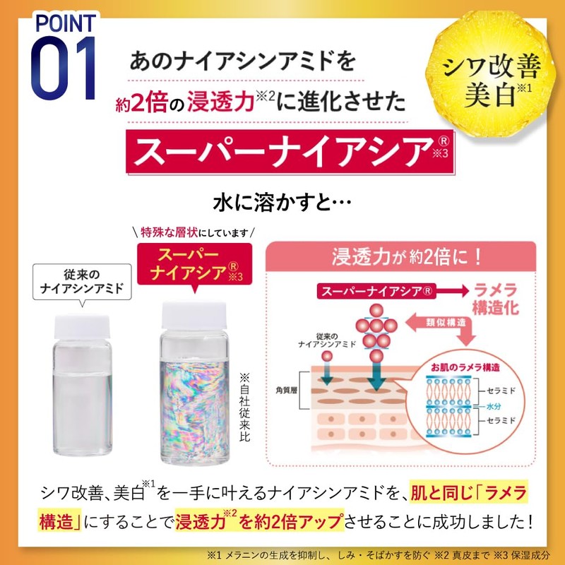 【やずや公式】EFUL リンクルケアクリーム 20g