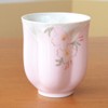 Birthday present women cherry blossom petal shaped tea cup Arita