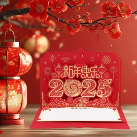 FLYAB Chinese New Year Card - 2025 Year of the Snake Pop Up Card Chinese Lunar New Year Card for Kids Family Friends Spring Festival Party Favors Happy Chinese New Year Gifts Cards with Envelope