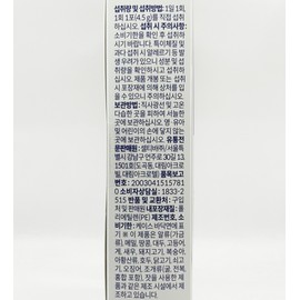 NutriDirect Liposomal Glutathione Ultra PRO (14 packets) / 뉴트리다이렉트 리포좀 글루타치온 울트라 PRO (14포)
