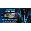 Jackall Lures Jackall TG Bumble Jig, Bump, 3.5 oz (100